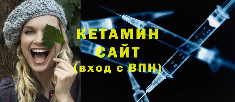 ОМГ ОМГ вход  Безенчук  КЕТАМИН ketamine 