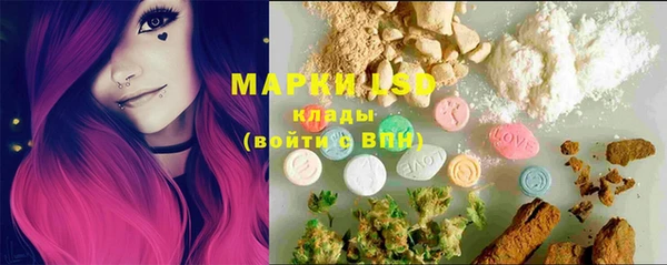 марки lsd Балахна