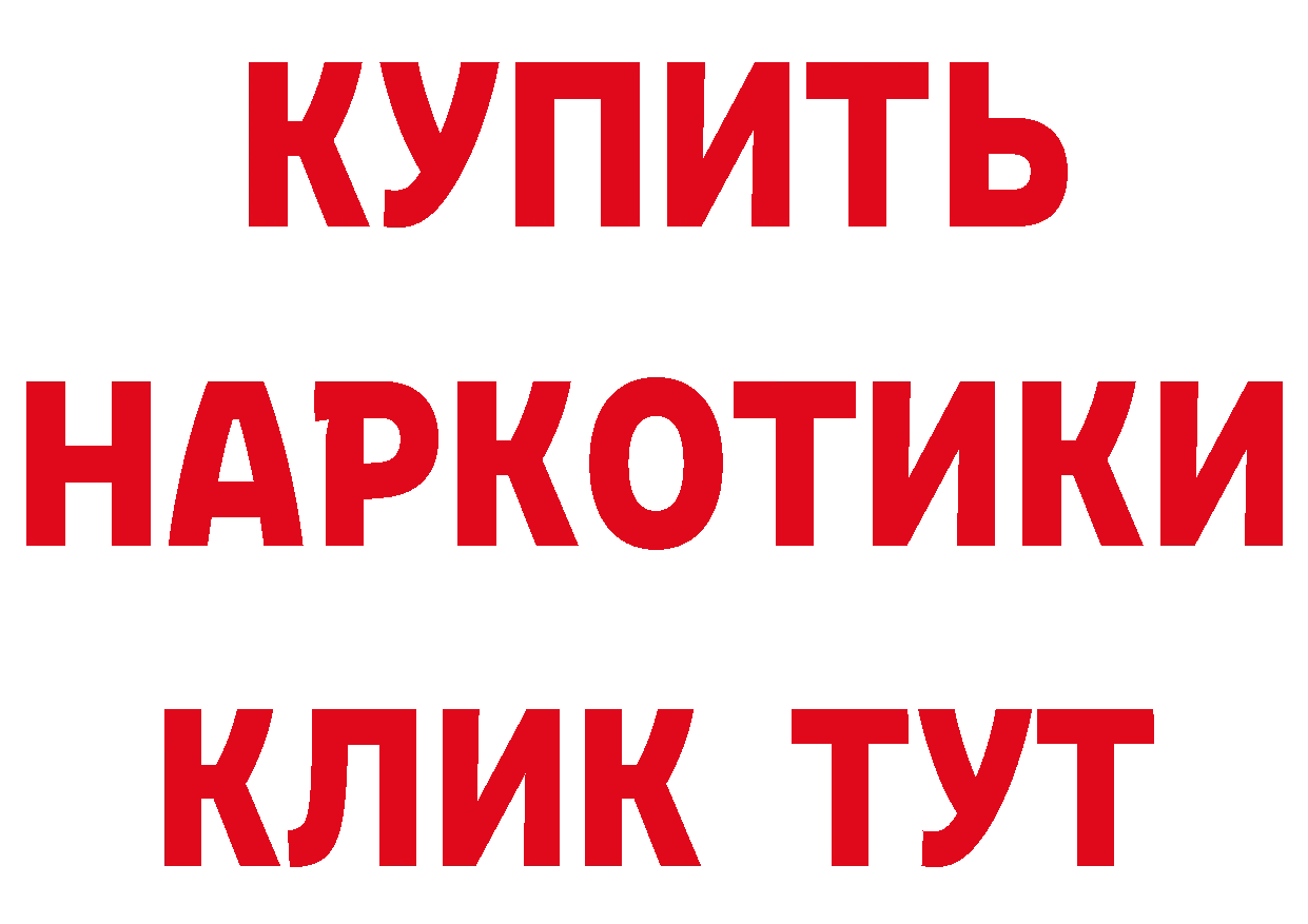 ТГК вейп с тгк tor нарко площадка гидра Безенчук