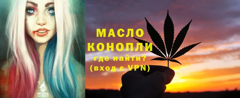 ТГК Wax  где найти   Безенчук 